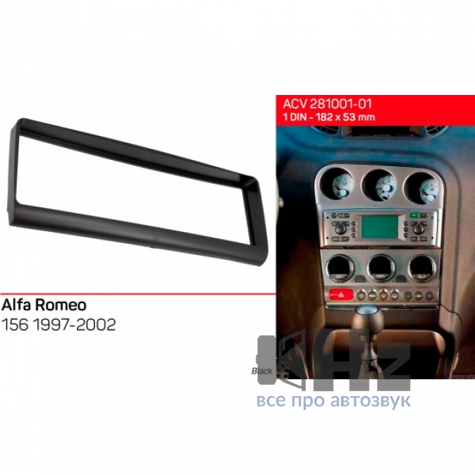 Переходная рамка ACV Alfa Romeo 156 1997-2002 (281001-01) № Фото 1