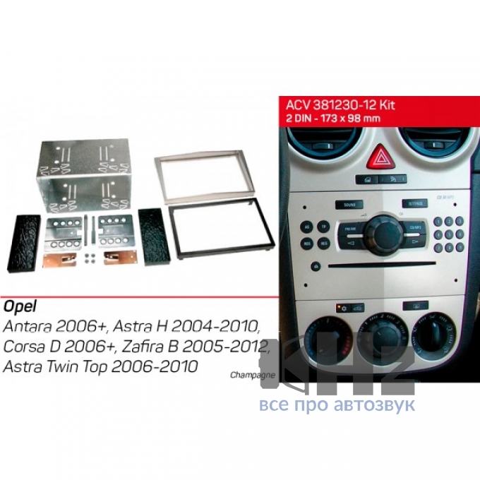 Переходная рамка ACV Opel (381230-12 kit) № Фото 1