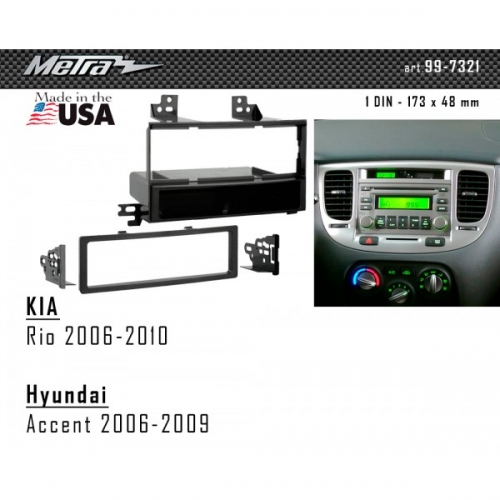 Перехідна рамка Metra Hyundai Accent/Kia Rio 2006-2010 (99-7321) № Фото 1