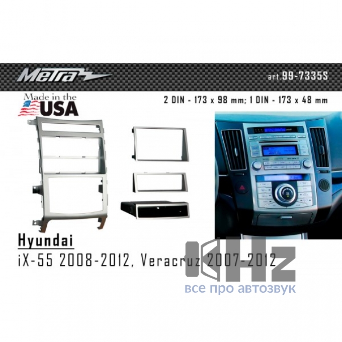 Переходная рамка Metra Hyundai Veracruz 2007+ (99-7335S) № Фото 1