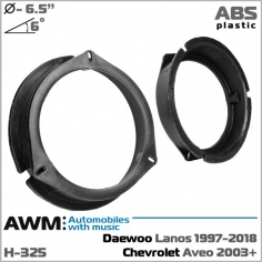 Проставки під динаміки AWM H-325 (Daewoo Lanos)
