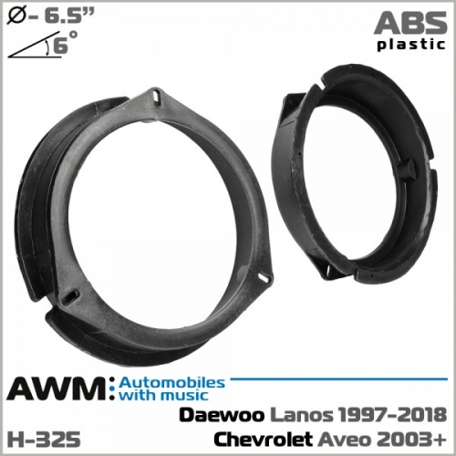 Проставки під динаміки AWM H-325 (Daewoo Lanos) № Фото 1