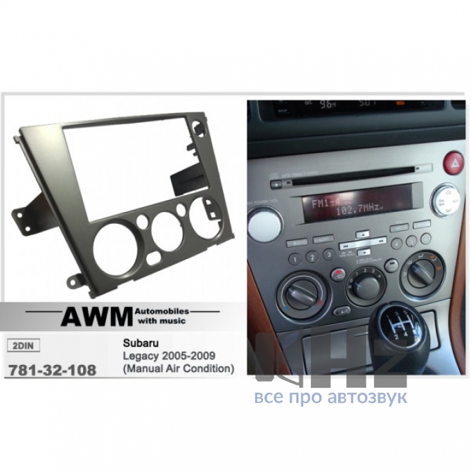 Переходная рамка AWM Subaru Legacy (781-32-108) № Фото 1