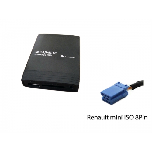 Фото - MP3-адаптер Falcon MP3-CD01 Renault (8 pin)