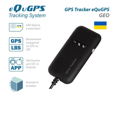 Метка трекер eQuGPS GEO