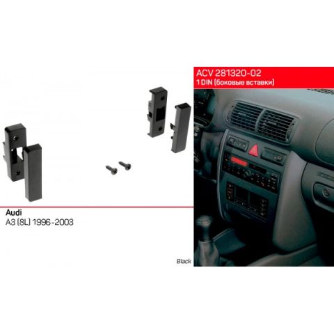 Переходная рамка ACV Audi A3 1996-2000 (281320-02)