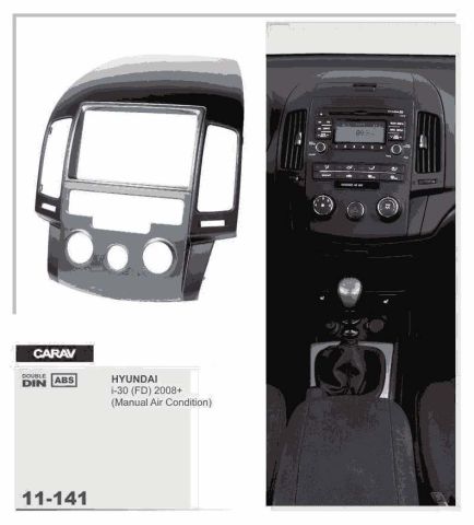 Переходная рамка Carav Hyundai i30 2008-2011 (11-141)
