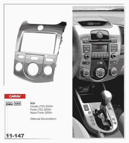 Переходная рамка Carav KIA Manual Aircondition 2009-2012 (11-147)