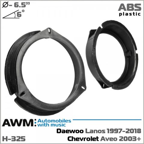 Проставки под динамики AWM H-325 (Daewoo Lanos)