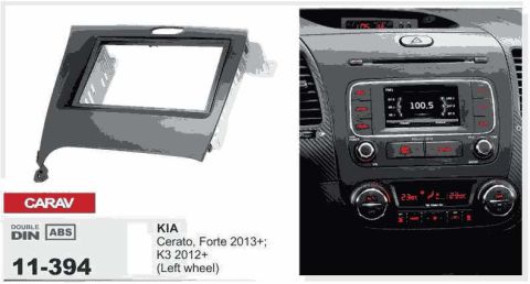 Переходная рамка Carav KIA Cerato 2013+ (11-394)