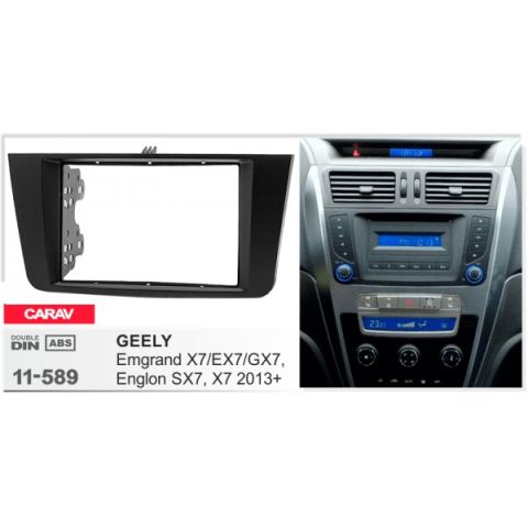 Переходная рамка Carav Geely Emgrand X7, EX7, GX7 (11-589)