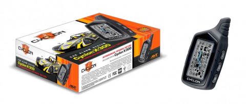 Двусторонняя сигнализация Cyclone X-300