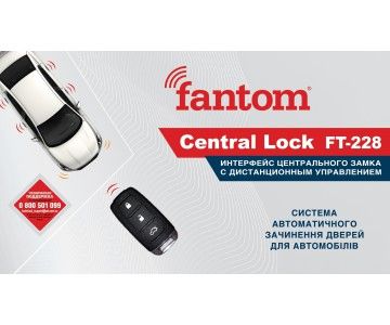 Fantom FT-228