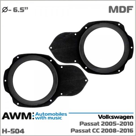 Проставки под динамики AWM H-504VW (Passat CC)