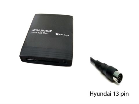 MP3-адаптер Falcon MP3-CD01 Hyundai (13 pin)