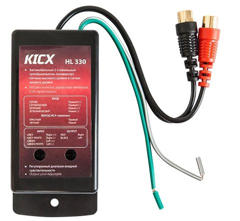 Переводчик сигнала Kicx HL-330