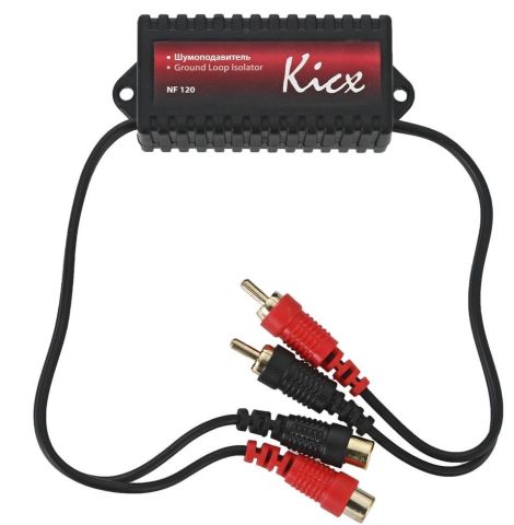 Шумоподавитель Kicx NF 120