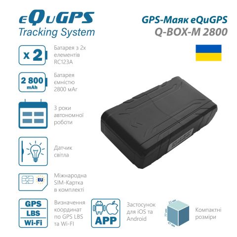 Метка трекер eQuGPS Q-BOX-M 2800 (TravelSIM)